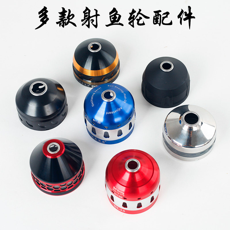 傻瓜堡垒原装黑金刚JG25 BL35 BL39BL40/50射鱼轮渔轮配件大齿轮