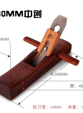 木工刨手工刨木刨印尼红木木刨刀手刨子迷你木匠工具套装木工工具