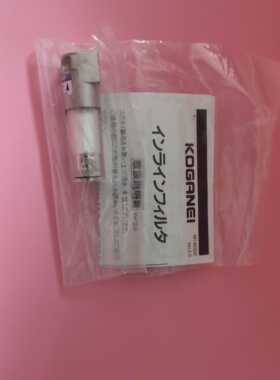 PLF050-6W PLF0100-6W 原装正品小金井/KOGANEI 过滤器