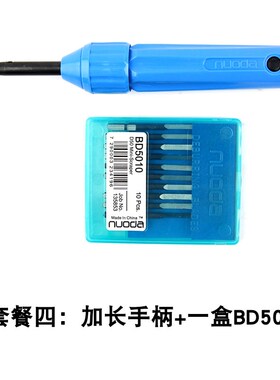 修边刀去毛刺刀三角刮刀氧化铝柄SC1300刀片BD5010加长深孔可用