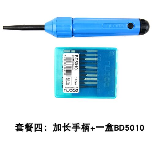 修边刀去毛刺刀三角刮刀氧化铝柄SC1300刀片BD5010加长深孔可用