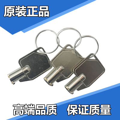 锐明汽车行驶记录仪D5M/车载定位终端配件/北斗部标一体机/钥匙