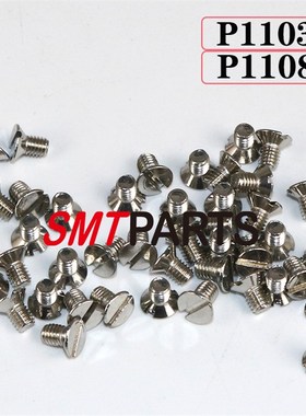 MPM夹边 轨道压片夹条印刷机配件 1016013-04 1016014-04 1023915