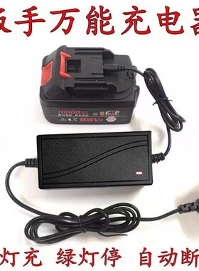 18V-2000VF电动扳手充电器通用手电钻充电器锂电池21V快充充电器