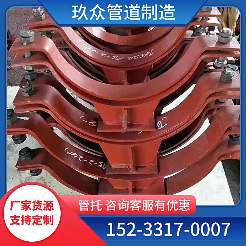 T型管道导向滑动管托管夹支座z基准型固定双螺栓加厚管夹管道支架