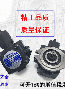 VP-20-FA3变量液压泵 VP-12/15/30/40-FA3 FA2 FA1液压叶片泵VP20
