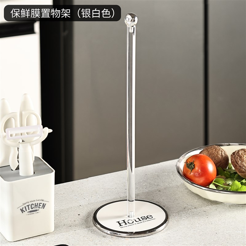厨房纸巾架置物架保鲜膜收纳架B用纸挂架卷纸架吸油纸架各种神器