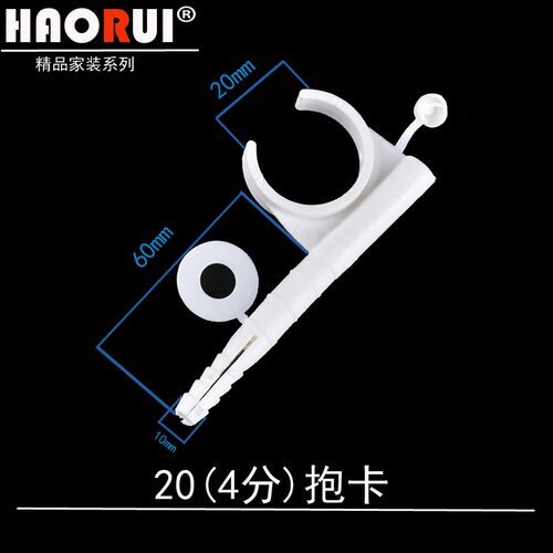 ppr水管管卡4分20立卡6分25pe管扣卡1寸32pvc管固定排卡水管配件
