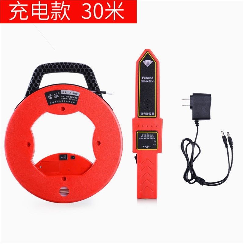 德国进口雷派电工管道测堵器测塑管铁管PVC管穿线管堵塞探测器排,包装,五金配件包装,淘宝优惠券,粉丝福利购,淘宝优惠卷