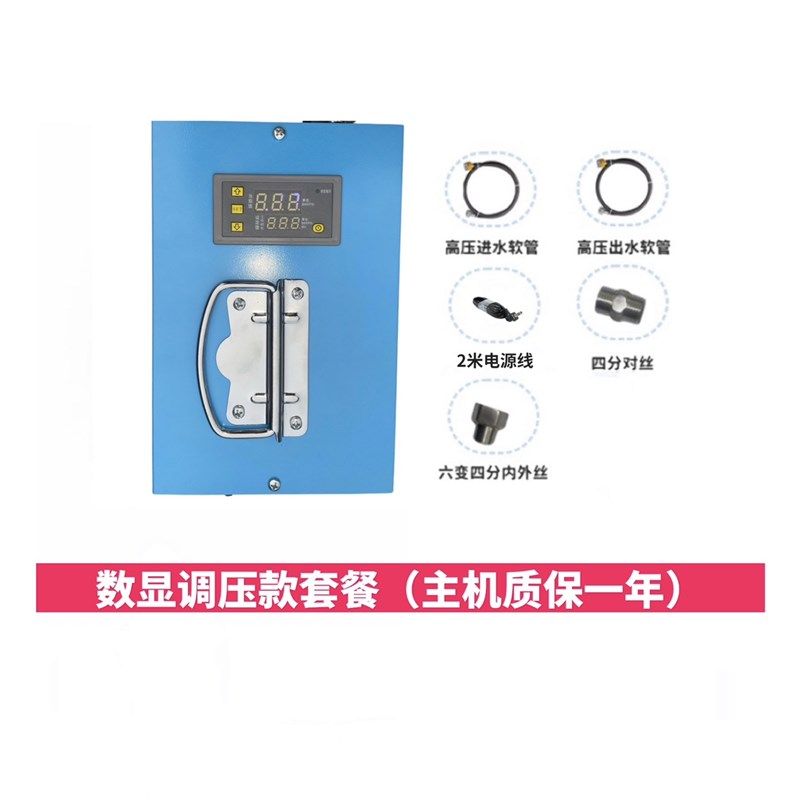 可调压智能电动试压泵PPR水管打压测压机地暖泵测漏水手提打压机,包装,五金配件包装,淘宝优惠券,粉丝福利购,淘宝优惠卷