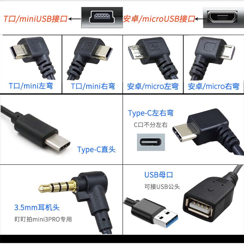 阅读灯天窗取电专用转接线行车记录仪降压线12伏转5V3A插针电源线