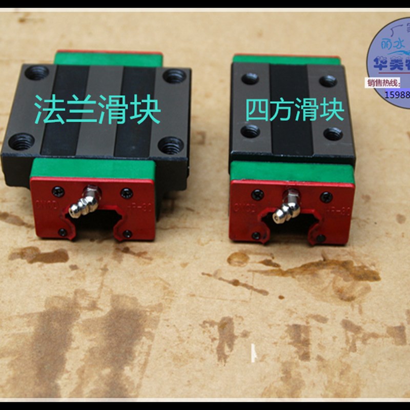 热卖优质国产直线导轨滑块HG20上银同尺寸互换多款规格可选