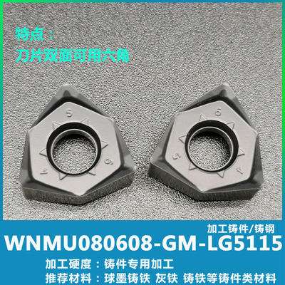 90度双面六角WNMU080608刀片重切削快进给数控直角平面MFWN铣刀盘
