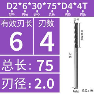 石墨专用铣刀钨钢加长立铣刀PCD金刚石涂层电极碳纤维4刃平底铣刀