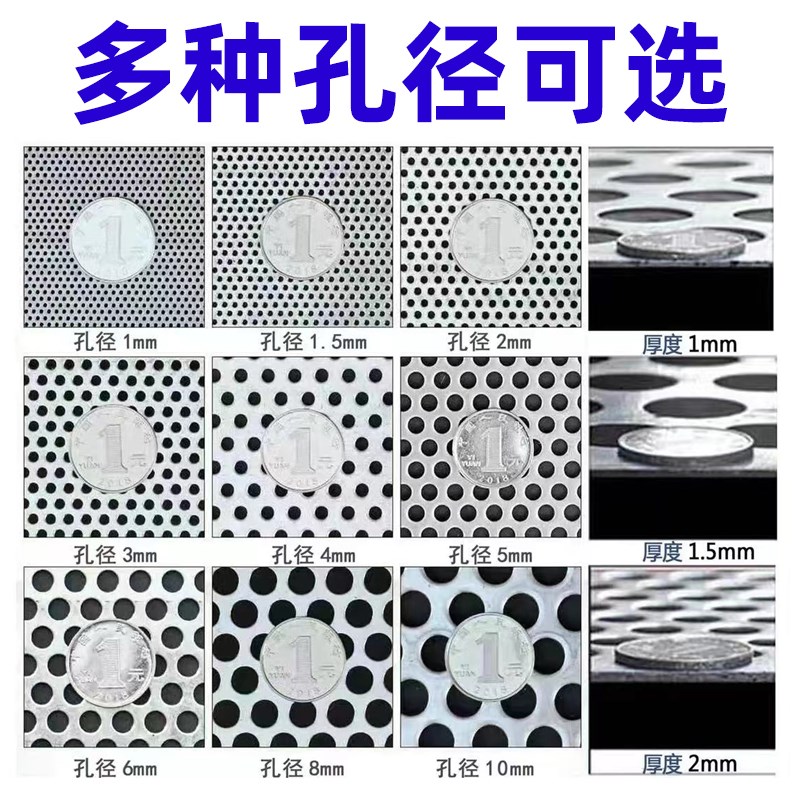 304不锈钢冲孔l网片带圆孔金属镀锌阳台防盗窗垫板粉碎机过滤筛网