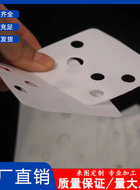 铁氟龙膜黑白色聚四氟乙烯卷材PTFE薄膜耐高温铁氟龙片材0.Z1--2M