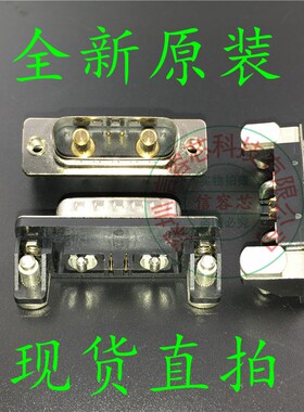 10070158-00419XLF 连接器 CONN D-SUB PLUG 4P R/A SLD PASTE
