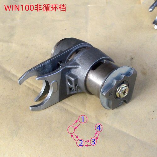 嘉陵JH70本DY100田110大阳WIN飞鹰仔弯梁摩托车拔叉鼓变速鼓换档