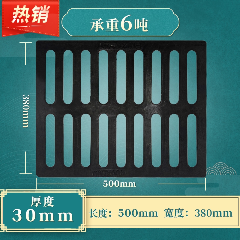 排水沟盖板球墨铸铁下p水道盖板雨水篦子下水地沟盖板格栅方形重