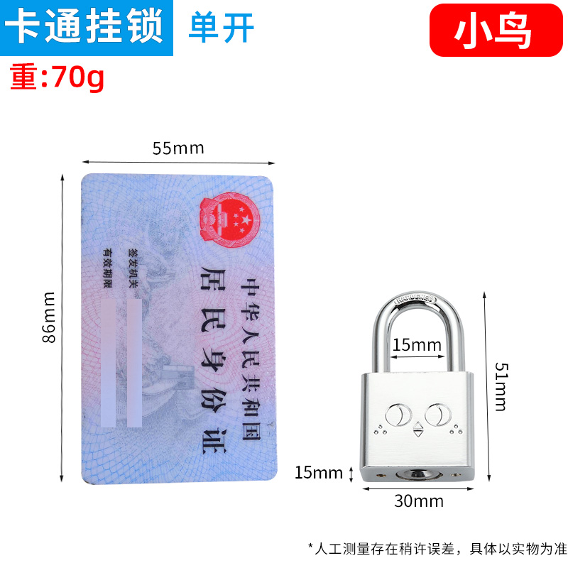 挂锁锁子小锁柜h子宿舍门锁柜子锁家用学生小锁扣小号迷你防盗锁