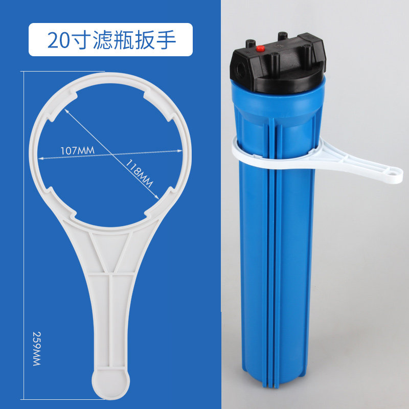 家用商用纯净水器配件1812 3013RO膜壳扳手 10寸20寸滤瓶更换工具