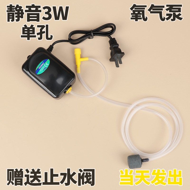 家用静音220v增氧机养鱼增氧泵鱼缸氧气泵充氧泵小型打氧机加氧,包装,五金配件包装,淘宝优惠券,粉丝福利购,淘宝优惠卷