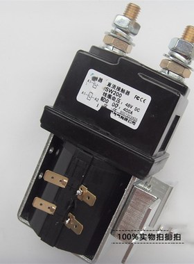 直流接触器24V36V电动车叉车继电器SW60B SW80 SW150 SW200 SW250