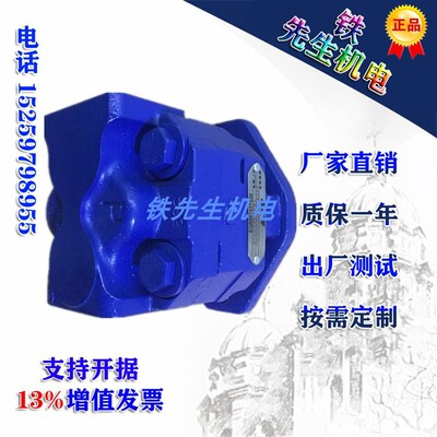 PERMCO泊姆克1121/3/4 1141  1161/2 1113/5/7双联三联四联齿轮泵