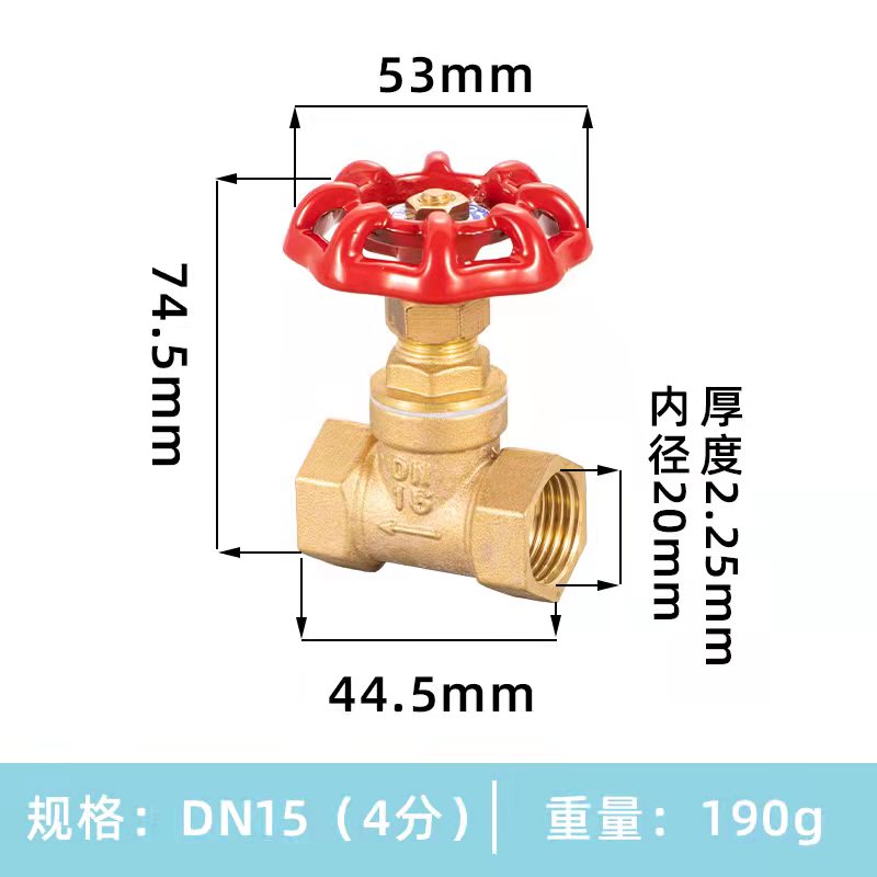 加厚全铜截止阀4分6分1寸耐高温阀门dn15水管P20蒸汽水开关25水阀