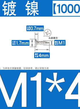 KA黑色十字沉头自攻螺丝平头自功小螺丝钉微型迷你电子螺钉M1M2M3
