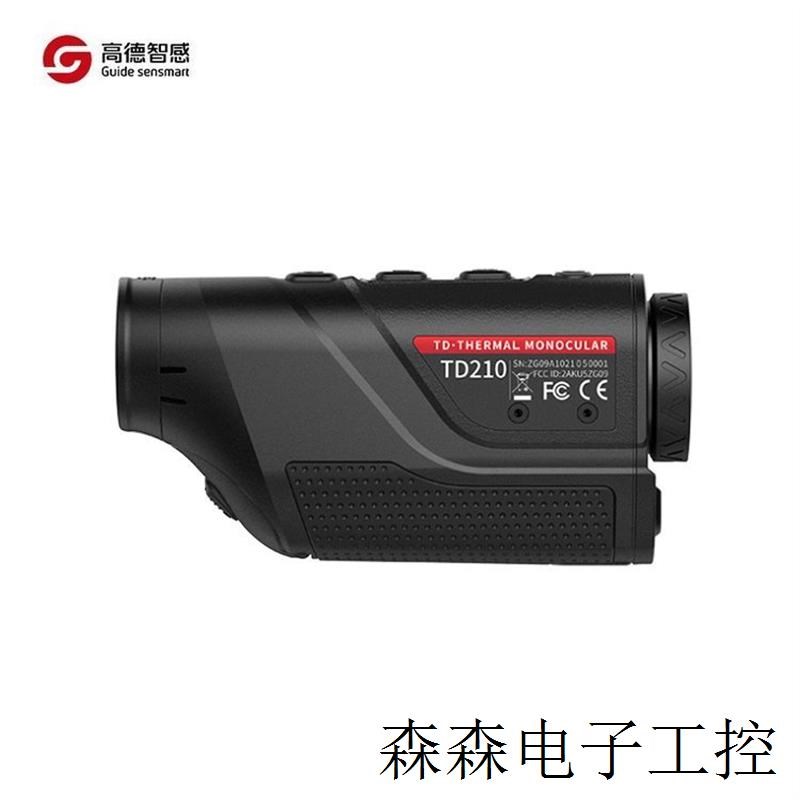 Guide高德单目手持红外望远镜 TD210热像仪 TD420户外热成像夜视