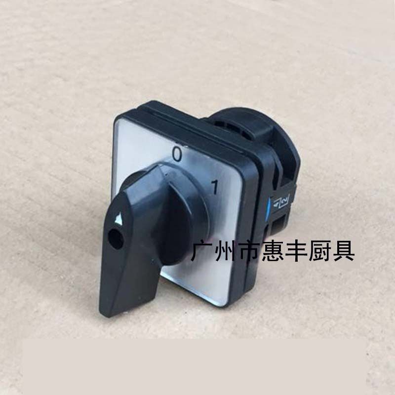 正品 力丰 H20 H30F H50 H60 和面机勾 打面机钩 和面勾 杆