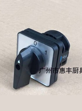 正品 力丰 H20 H30F H50 H60 和面机勾 打面机钩 和面勾 杆