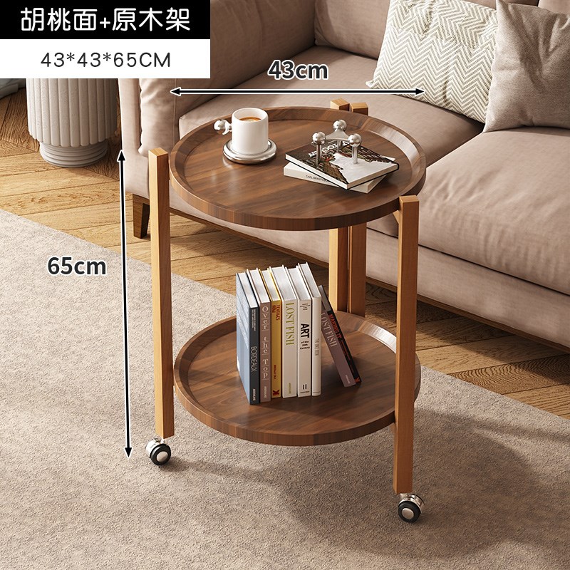 边几可移动小茶几客厅沙发轻w奢实木小桌子家用卧室床头双层小圆
