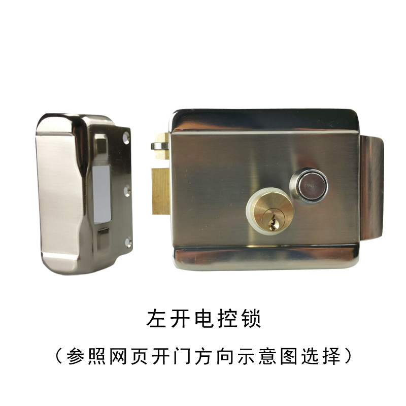 天图电控锁门禁锁防盗门s锁智能电子锁电机锁小区楼宇单元门电控