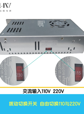 500WAC220V转DC12V18V24V36V48V72V110V200V300V可调直流开关电源