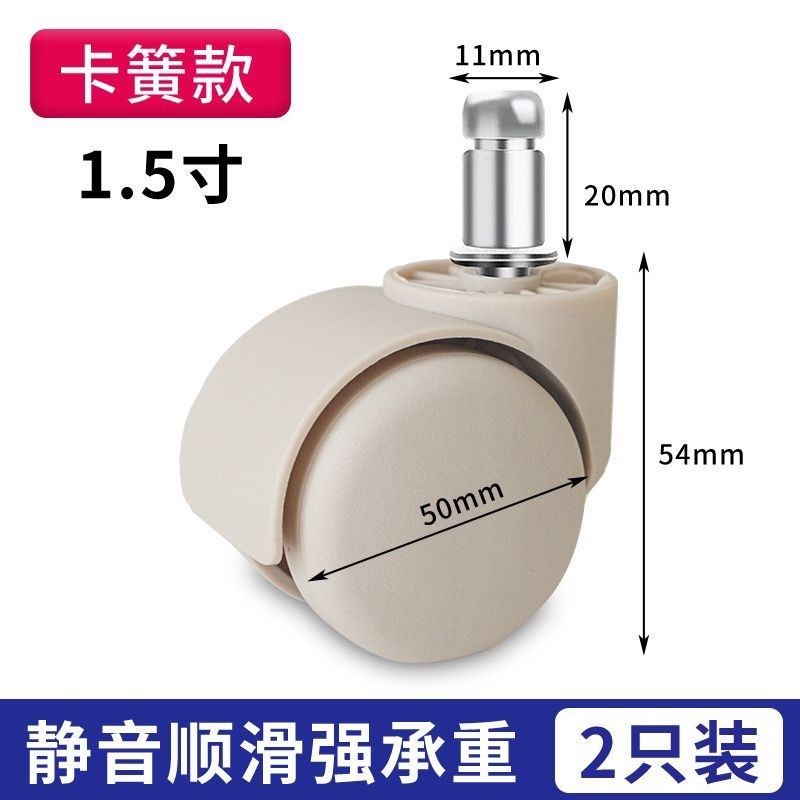 德国进口万向轮小凳子滚轮转椅配件万象轮静音滑轮凳轮子旋转矮凳图片