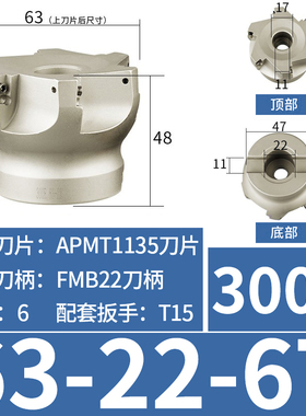400r直角面铣刀盘90度CNC数控加工中心TAP/RAP系列50铣刀盘63R0.8
