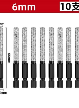 钻孔打磨一体瓷砖钻头六角柄干打不加水玻璃大理石磨头手电钻专用