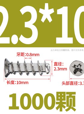 304不锈钢十字沉头平尾自攻螺丝镀镍KB平头自攻螺丝钉黑色M1M2-M6