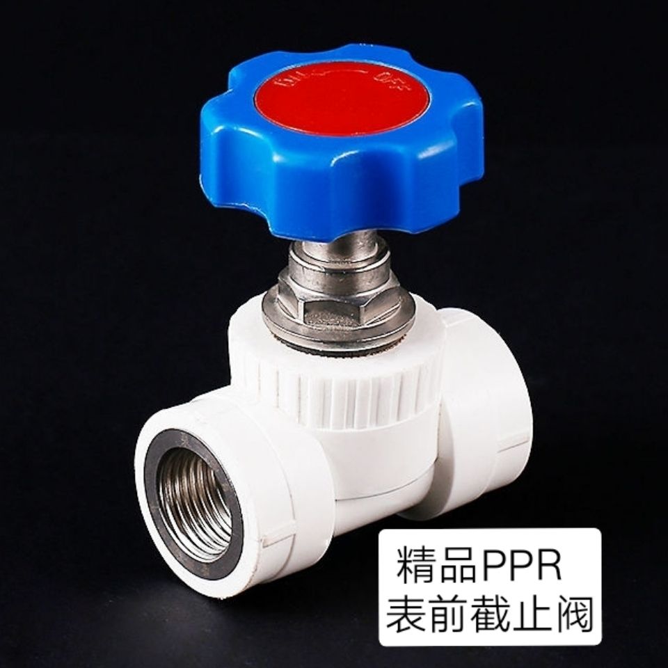 水表前截止阀4分20ppr表前双内丝开关6分升降Q式1寸铜阀门水管配