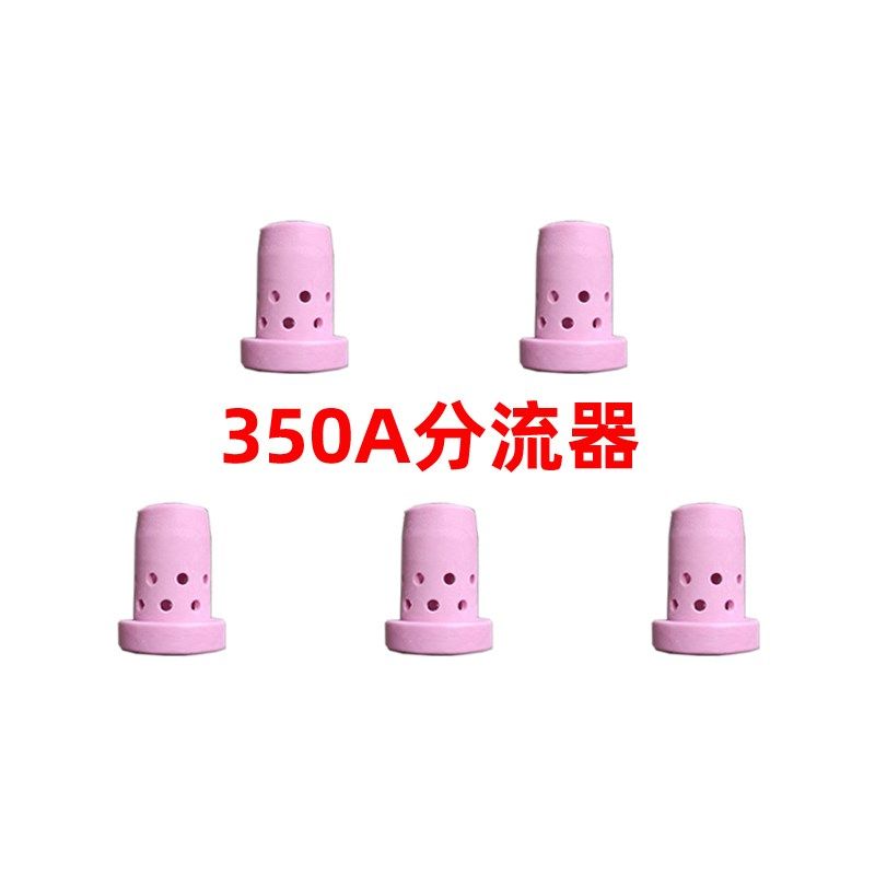 气保焊枪配件二保焊导电嘴咀保护嘴绝缘套连接杆焊机配件大全二氧