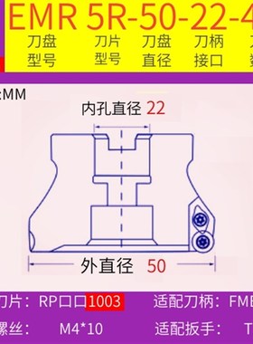 铣刀盘数控63R6加硬黑色圆刀片1204加工中心R8开粗R5圆鼻50R6刀头
