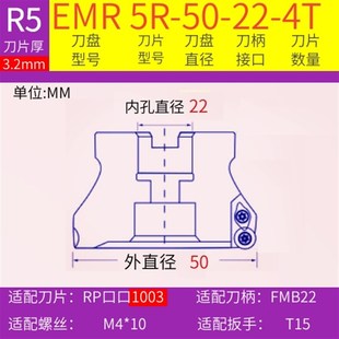 铣刀盘数控63R6加硬黑色圆刀片1204加工中心R8开粗R5圆鼻50R6刀头