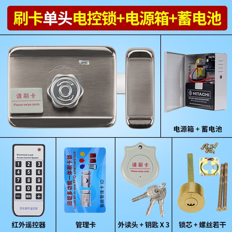 电控锁小区电子门锁家用灵性电机锁门禁单M双头静音锁刷卡一体锁