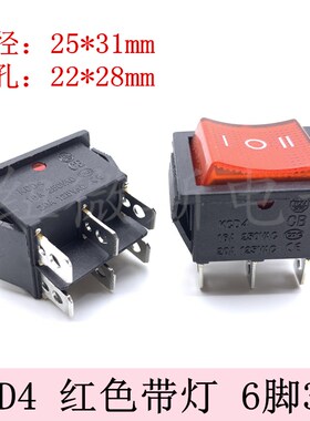 KCD4- 红色带灯 6脚3挡 31x25mm 红灯 船型开关 船形开关电源开关