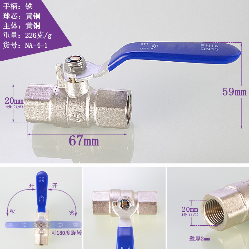 6/4分铜电镀双内丝球阀DN15/v20/25阀门1/1.2/1.5/2寸外丝水管开