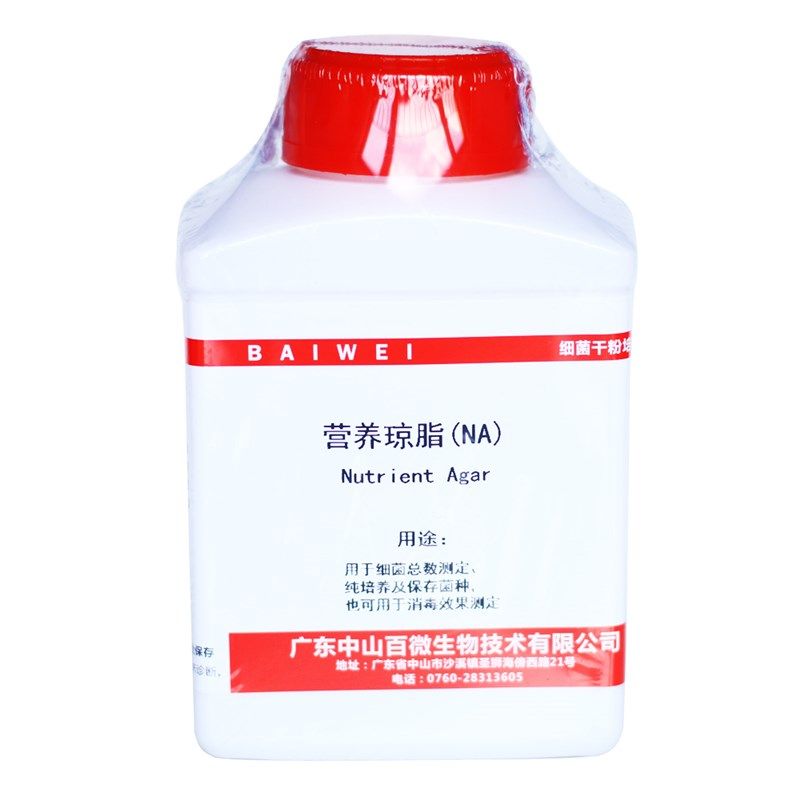 百微生物营养琼脂250g/瓶用于细菌总数测定纯培养及保存菌种 消毒,包装,五金配件包装,淘宝优惠券,粉丝福利购,淘宝优惠卷