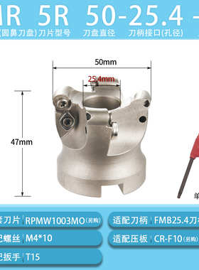 数控铣床平面50r5圆鼻飞铣刀盘倒角CNC加工中心端面刀盘63r6刀片