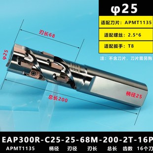 玉米铣刀 螺旋开粗直角玉米立铣刀杆1135 1604侧铣刀盘 BT40 50柄